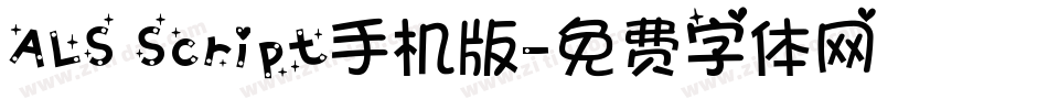 ALS Script手机版字体转换